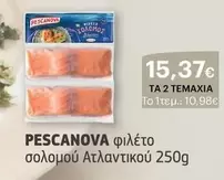 φιλέτο σολομού Ατλαντικού