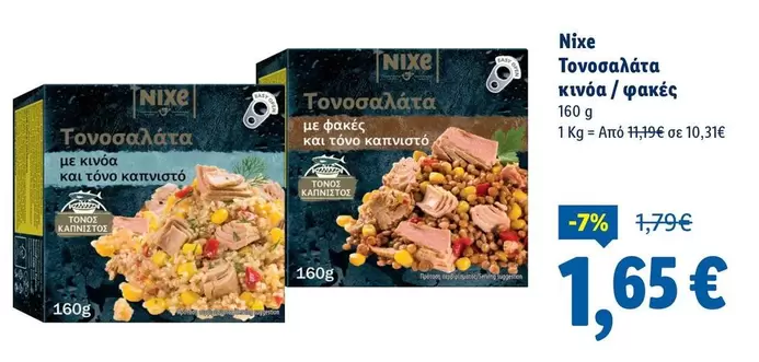 Easy - Τονοσαλάτα