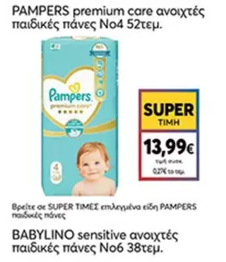Pampers - ανοιχτές παιδικές πάνες Νο4