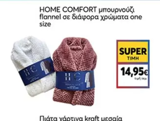 Comfort - μπουρνούζι flannel