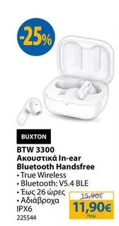 BTW 3300 Ακουστικά Ιn-ear Bluetooth Handsfree