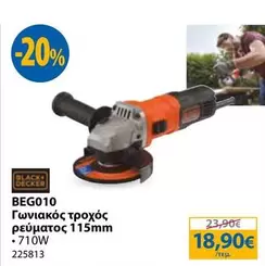 Black - Γωνιακός τροχός ρεύματος 115mm