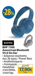 BHP 7300 Ακουστικά Bluetooth V5.0 On-Ear