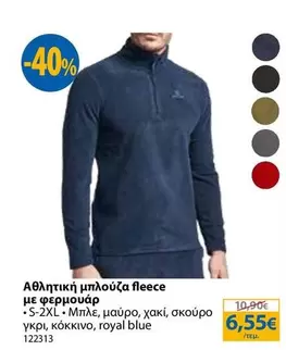 Blue - Αθλητική μπλούζα fleece με φερμουάρ