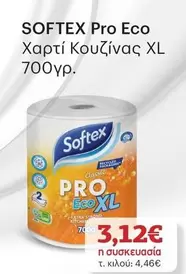 Pro - Χαρτί Κουζίνας XL