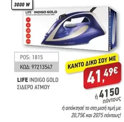 Indigo - INDIGO GOLD