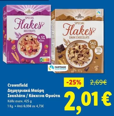 Red - Δημητριακά Μαύρη Σοκολάτα / Κόκκινα Φρούτα