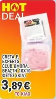 Club - CLUB ΩΜΟΠΛ. ΒΡΑΣΤΗ 10Χ10 ΦΕΤΕΣ