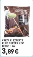 Club - CLUB BURGER ΚΤΨ