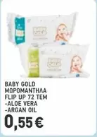 Baby - ΜΩΡΟΜΑΝΤΗΛΑ FLIP UP 72 TEM