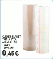 Planet - ΤΑΙΝΙΑ ΣΥΣΚ. 48X50 (TEM)