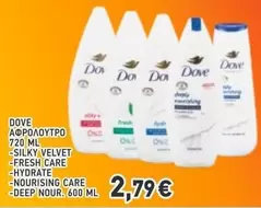 Velvet - ΑΦΡΟΛΟΥΤΡΟ