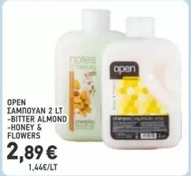 Open - ΣΑΜΠΟΥΑΝ 2 LT