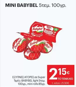 Light - BABYBEL