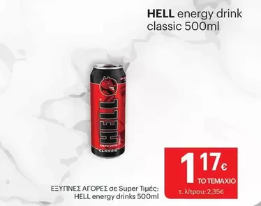 Hello - energy drinks 500ml