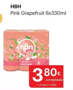 Pink -  Grapefruit