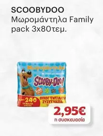 Family - Μωρομάντηλα pack