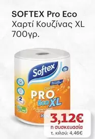 Pro - Χαρτί Κουζίνας XL
