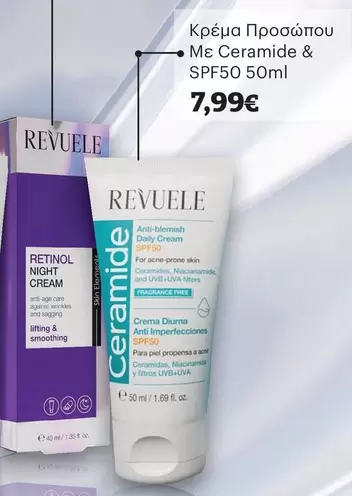 Free - Κρέμα Προσώπου Με Ceramide & SPF50