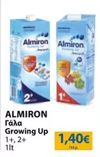 Up - Γάλα Growing