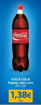 Coca Cola - COCA COLA