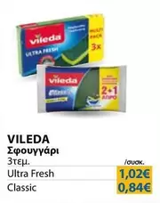 Mac - Σφουγγάρι