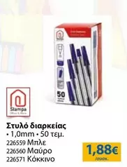 Στυλό διαρκείας