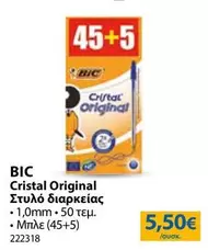 Cristal Original Στυλό διαρκείας