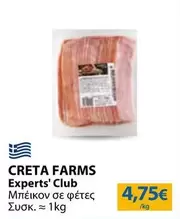 Creta Farms - Experts' Club
