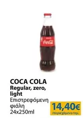 Coca Cola - Regular, zero, light