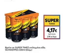 SCHWEPPES