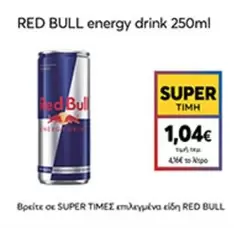 Red - Energy Drink