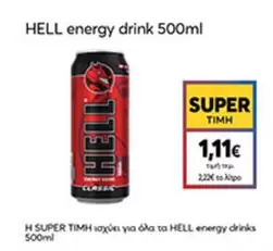 Hello - Energy Drink