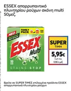 Family - πλυντηρίου ρούχων σκόνη multi