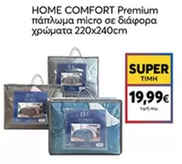 Comfort - πάπλωμα micro σε διάφορα χρώματα 220x240cm