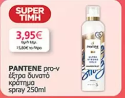 έξτρα δυνατό κράτημα spray 250ml