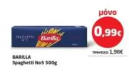 Spaghetti No5 500g