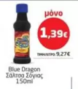 Blue - Σάλτσα Σόγιας