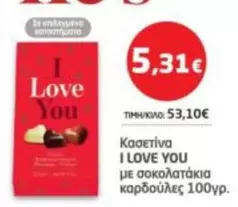 Love - I LOVE YOU