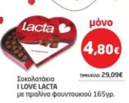 Love - I LOVE LACTA