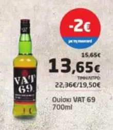 VAT 69