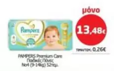 Pampers - Παιδικές Πόνες No4 (9-14kg) 52τεμ.