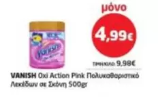 Pink - Oxi Action Πολυκαθαριστικό Λεκέδων σε Σκόνη