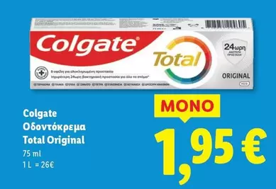 Οδοντόκρεμα Total Original