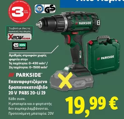 Team - Επαναφορτιζόμενο δραπανοκατσάβιδο 20 V PABS 20-Li I9