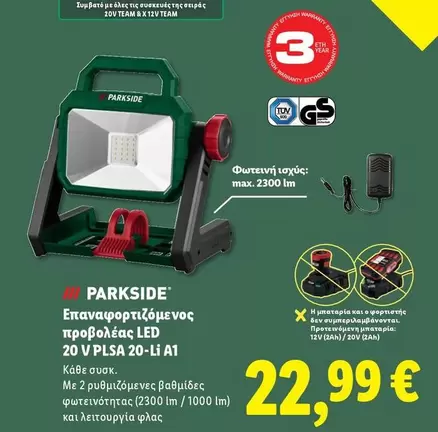 Team - Επαναφορτιζόμενος προβολέας LED 20 V PLSA 20-Li A1