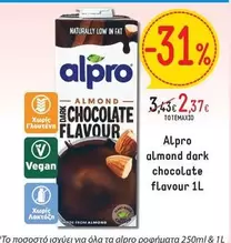 Dark - Almond  Chocolate Flavour