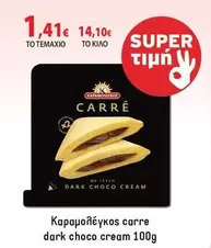 Dark - Carre  Choco Cream