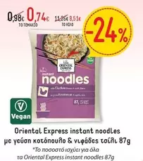 Express - Instant Noodles
