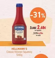 Classic Κέτσαπ Squeezy